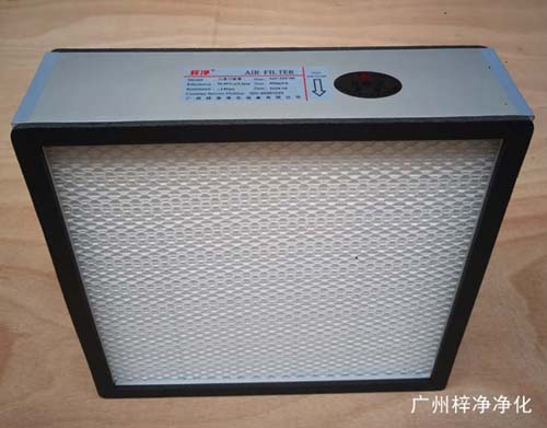 无隔板高效过滤器 无隔板高效过滤器