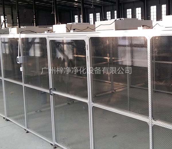 洁净棚采用工业铝材（或不锈钢方通、铁方通喷塑）作为框架，风机滤网机组（FFU）送风，四周悬挂防静电垂帘（或钢化玻璃），其内部净化级别可达到100-10000级。
