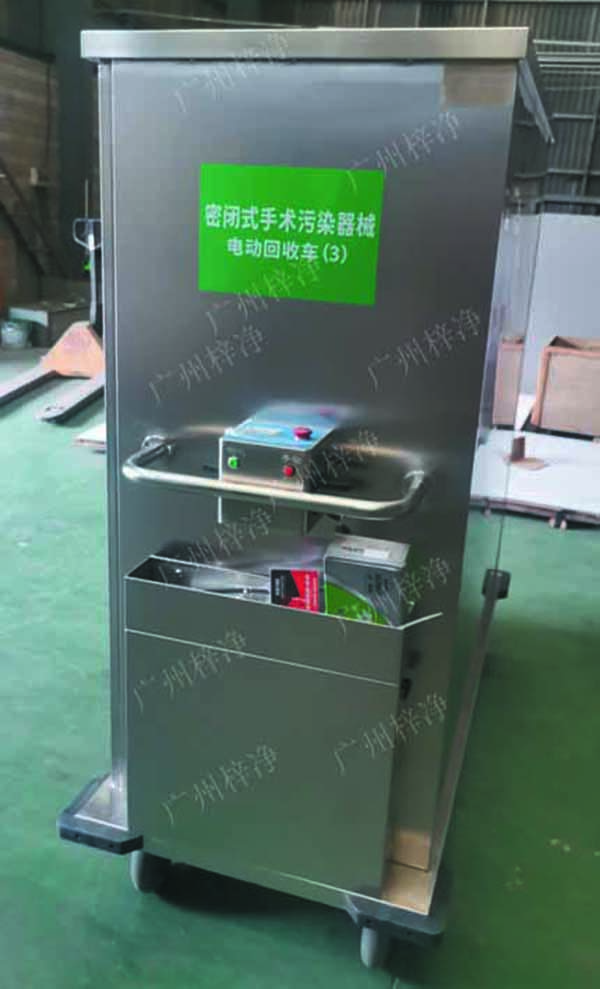 密闭式手术污染器械电动转运车设备主材质采用SUS304拉丝不锈钢板面板厚度：≥1.2mm,表面作拉丝亚光处理。