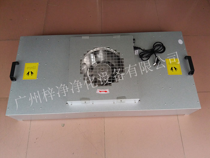 FFU风机过滤单元可以保证洁净室内的空气质量，满足生产需求。