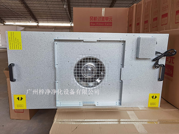 镀铝锌板FFU材质采用环保覆铝锌板，永不生锈，耐腐蚀