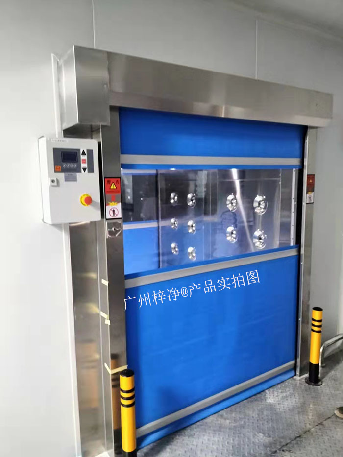 操作人员进入快速卷帘门风淋室，站在指定位置。