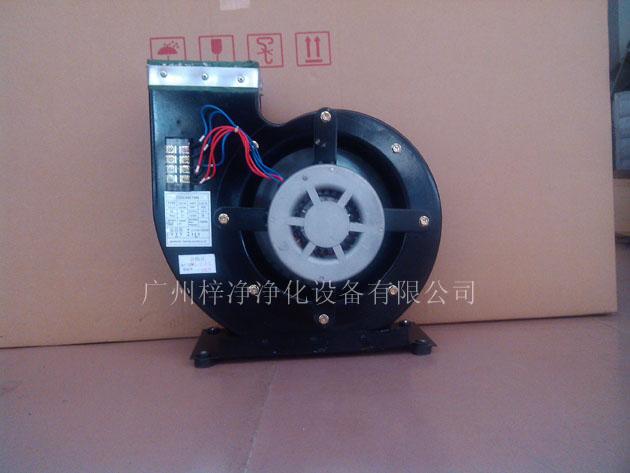 风淋室风机
