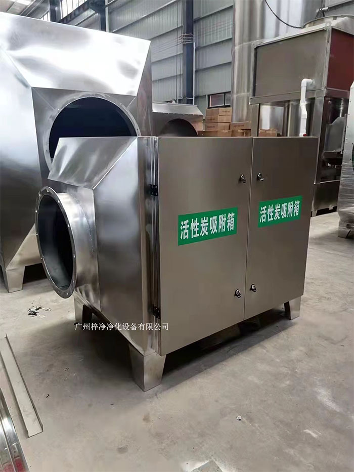 空气过滤箱它也可以叫增压新风柜，新风过滤箱，安装于排风系统末段，也称作排风箱，可有效滤除生产或生物操作过程产生的有害气体及传染。