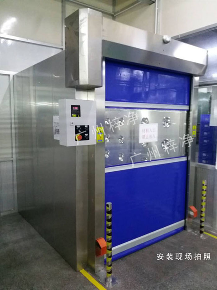 快速卷帘门风淋室 快速卷帘门风淋室