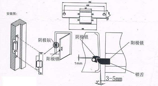 风淋室电子互锁安装图 风淋室电子互锁安装图