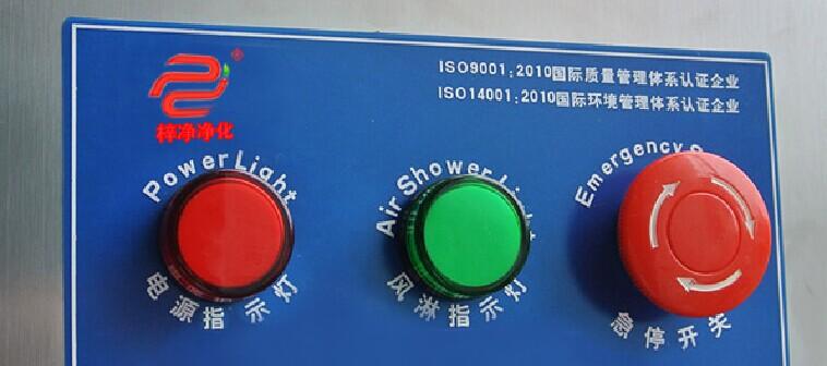 在风淋室进门和出门处正规厂家生产的风淋室都配有急?？? width=